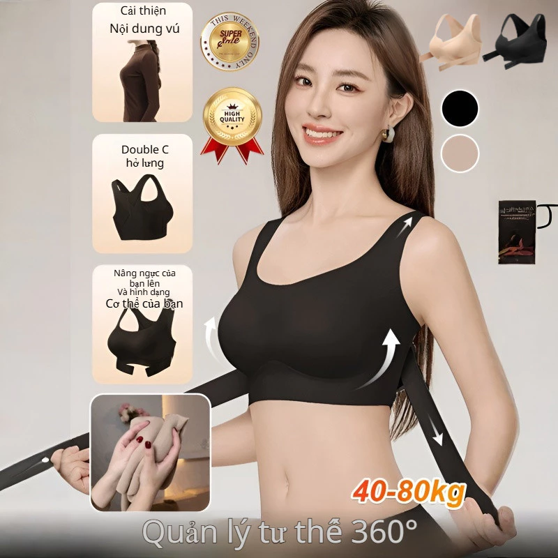 『 Brelira 』 Hỗ trợ mềm Áo ngực không dây Push-Up Khóa trước có thể điều chỉnh thoáng khí Hình dạng liền mạch Quần lót chỉnh sửa tư thế chống chảy xệ
