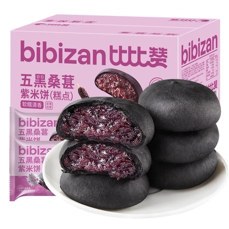 Bánh dâu tằm nếp cẩm dinh dưỡng đen tóc đẹp da dưỡng vị (Hàng order-Bánh tươi date ngắn lưu ý khi đặt hàng)