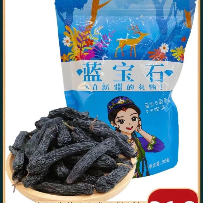 Tân Cương siêu lớn Sapphire nho khô không thêm ngón tay vàng ngón tay không hạt đồ ăn vặt trung quốc nhẹ cho