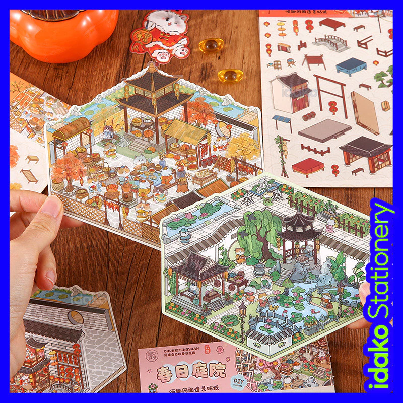 Idako [Miaoqu Xiange Series] Nhãn dán thu nhỏ 3D Cảnh quan Lễ hội mùa xuân Sổ tay thủ công cổ DIY SS239