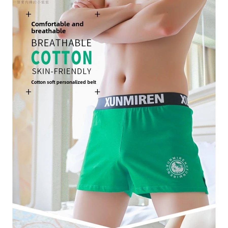 Quần lót nam nổ cotton thoải mái thoáng khí dáng rộng thanh niên eo cỡ lớn quần nhà