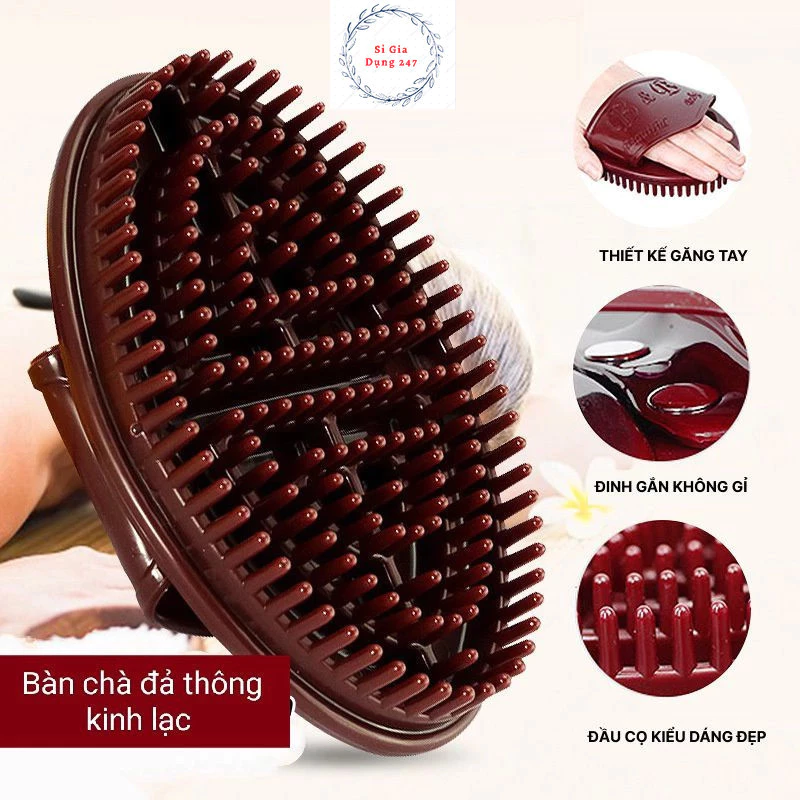 Bàn chà nâu Massage Body thông kinh lạc giảm béo tại nhà nhanh chóng hiệu quả 15cm