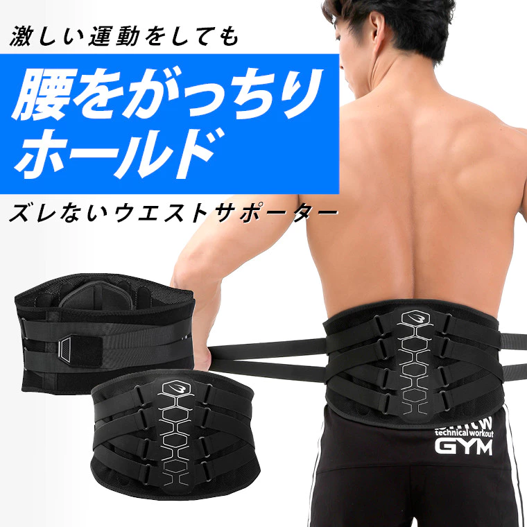 Nhật Bản BODYMAKER Phong Cách Mới Thắt Lưng Thể Thao Hỗ Trợ Sức Mạnh Corset Cử Tạ Nén Đàn Hồi Toàn Bộ Tấm Thép Thoáng Khí Hỗ Trợ Eo Đai Cố Định