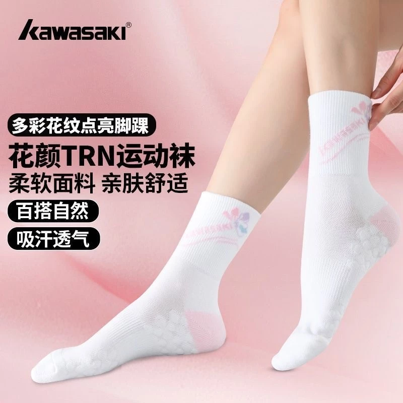 Hàng mới về! Tất thể thao khăn chống ẩm dành cho nữ Kawasaki – Tất đệm cho cầu lông, quần vợt, chạy bộ & tập thể dục, thoải mái thoáng khí với hỗ trợ vòm & kiểm soát mồ hôi