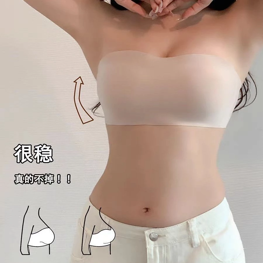 Áo ngực không dây màu sắc đồng nhất cho phụ nữ, chống trượt, nâng đỡ, không nhìn thấy, thoải mái