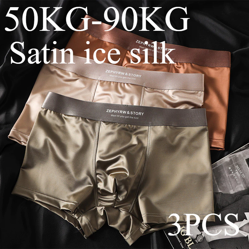 [3 miếng] Mới mùa hè ánh sáng satin sang trọng quần lót nam thoải mái và mịn màng