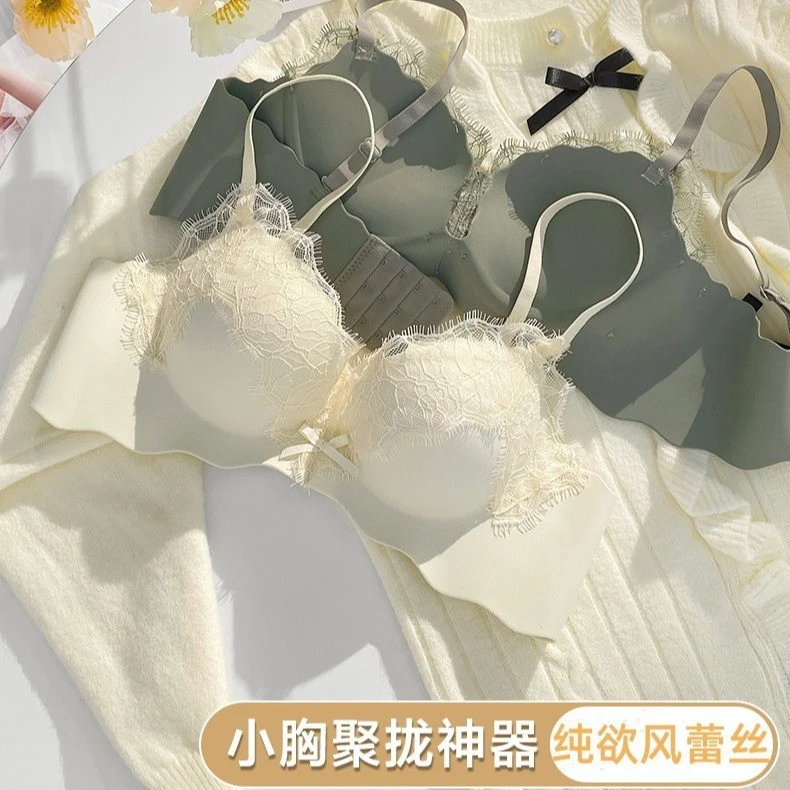 Áo ngực không đường may kiểu dáng Pure Desire cho phụ nữ, nâng đỡ 3D, tôn dáng, chống chảy xệ, áo ngực không dây