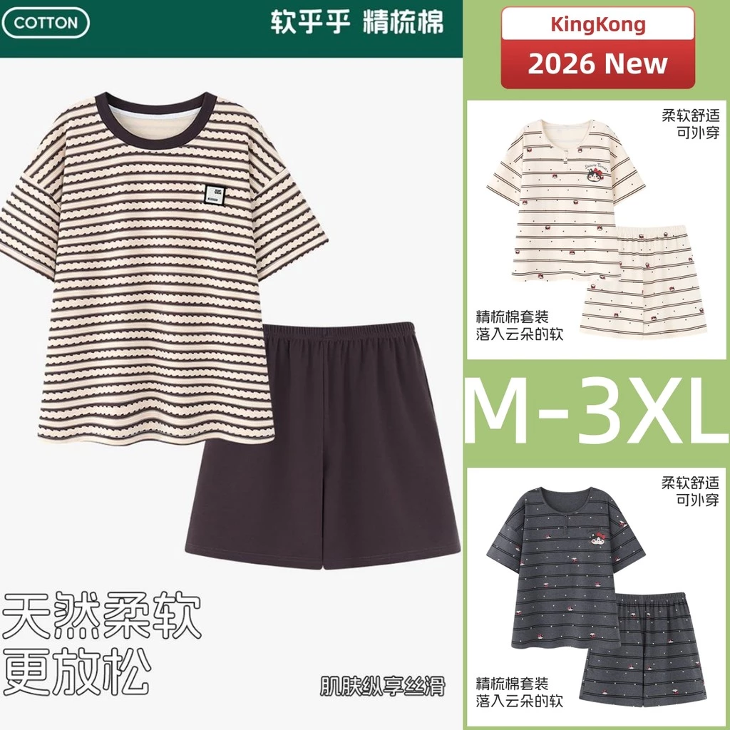 Bộ Đồ Ngủ Cotton 100%, Thiết Kế Tay Ngắn và Sọc Dễ Thương, Phù Hợp Mặc Ở Nhà Mùa Hè - Size M đến 3XL