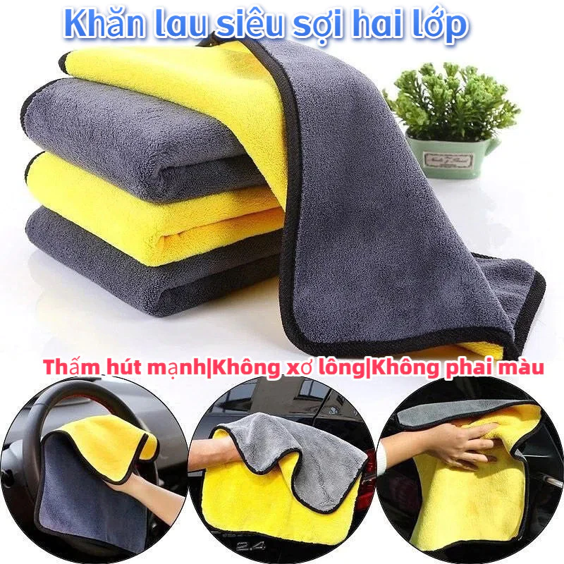 Khăn lau siêu sợi hai lớp:Thấm hút mạnh,tẩy rửa hiệu quả,đa năng cho cả lau xe và dùng trong nhà bếp