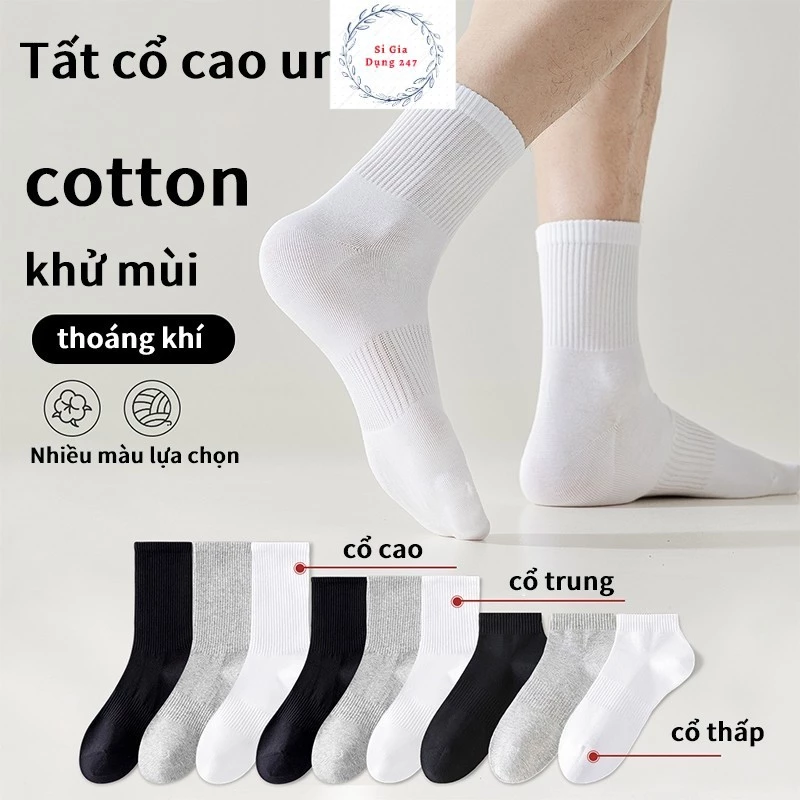 Vớ cao cổ unisex, màu trơn trắng đen, thoáng khí và thấm hút mồ hôi