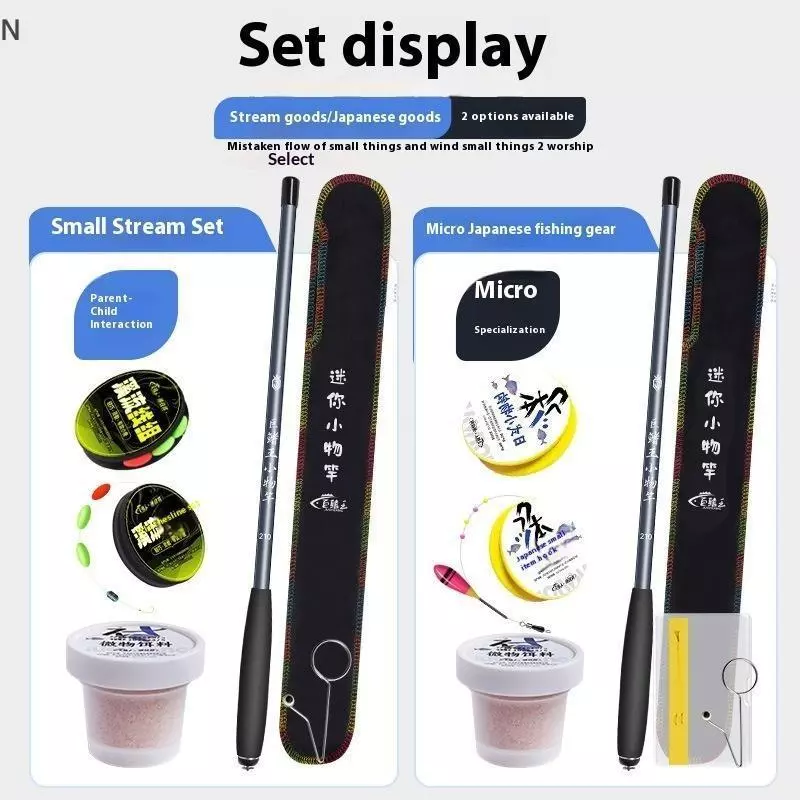 NS Nhỏ Cần Câu Phần Ngắn Tay Cầm Cần Câu Người Mới Bắt Đầu Cần Câu Bộ Stream Rod Mùa Đông Câu Cá Tôm Cần NS