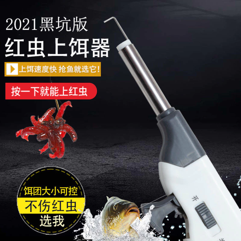 Điều Khiển Âm Lượng Mồi Câu Cá Tự Động - Thép Không Gỉ, Phong Cách Mới, Từ Tính Mạnh