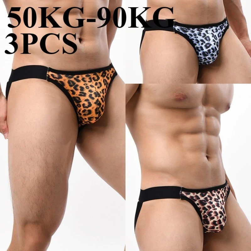 [3 cái] Quần lót nam eo thấp in họa tiết da báo gợi cảm
