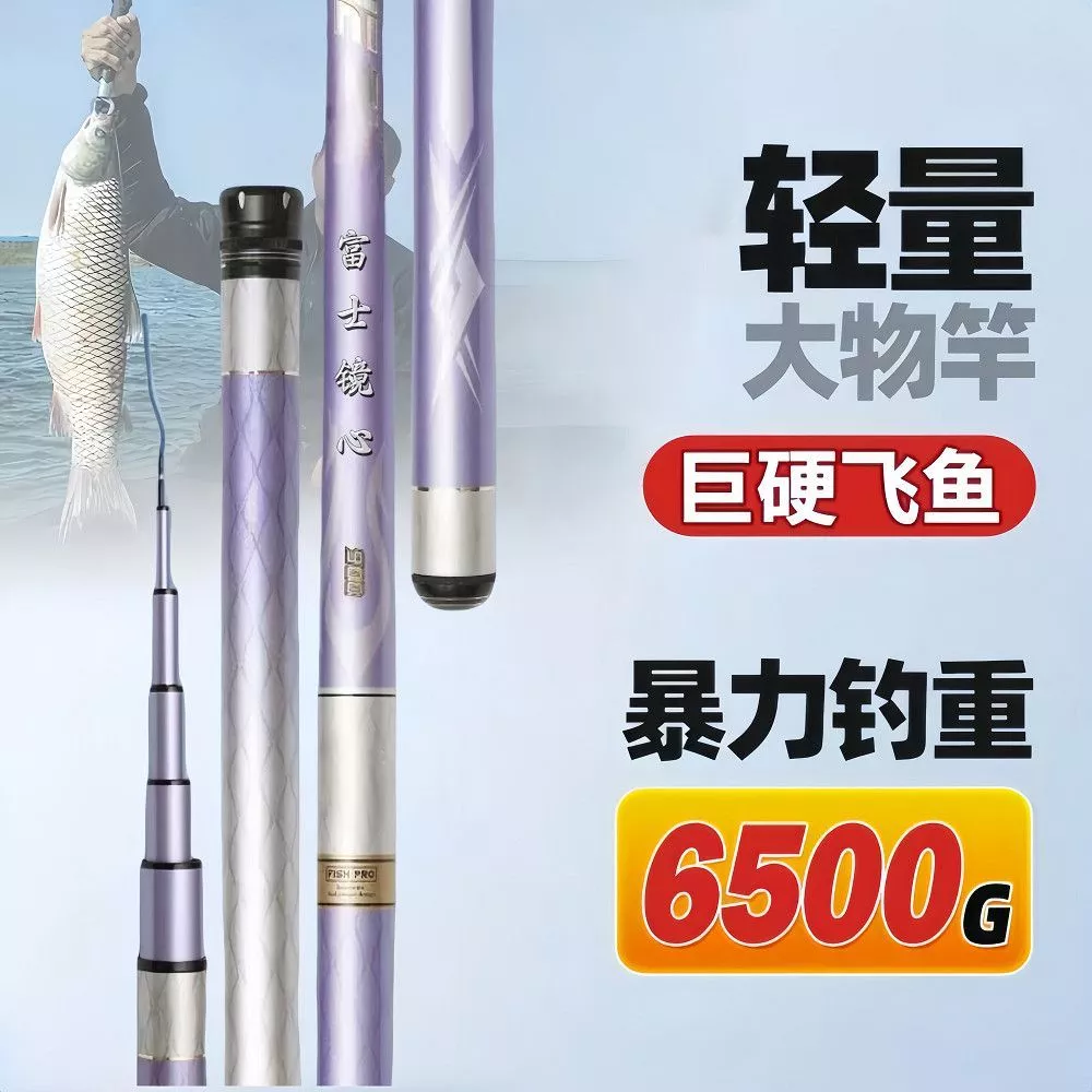Sản phẩm mới: Cần câu tay cao cấp 5H - Điều chỉnh linh hoạt, siêu bền, phù hợp cho việc câu cá chép lớn