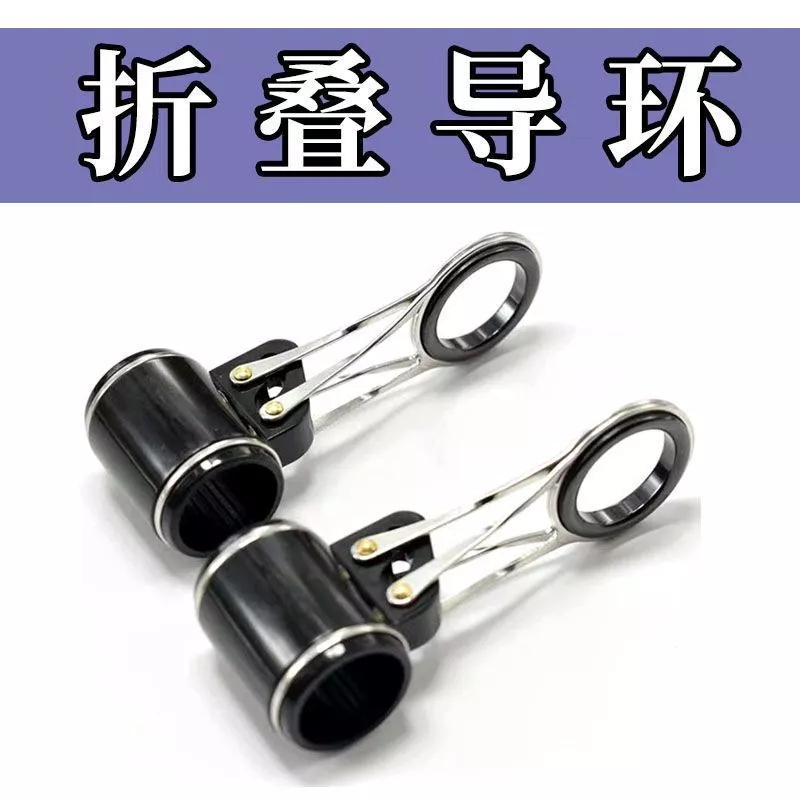 Vòng hướng dẫn gấp cực biển đúc dài vỏ thép không gỉ kèm mắt cần câu và phụ kiện DIY