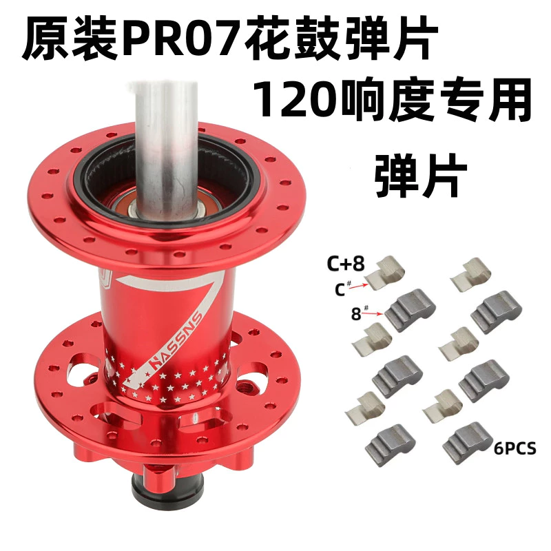 Phụ Kiện Sửa Chữa Xe Đạp Hub Shrapnel PR07 &amp; PR04 - Cột Sống Tháp, 120 Nhẫn
