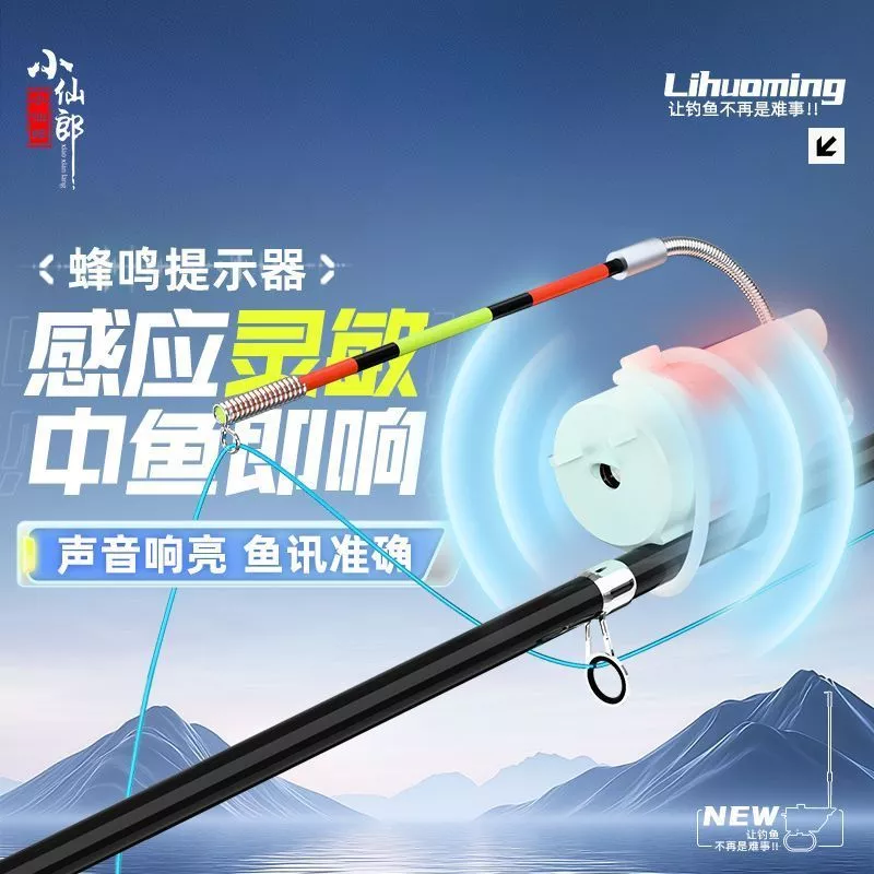 Bờ nổi báo động câu cá thiết kế nhọn, độ nhạy cao, phù hợp ném xa