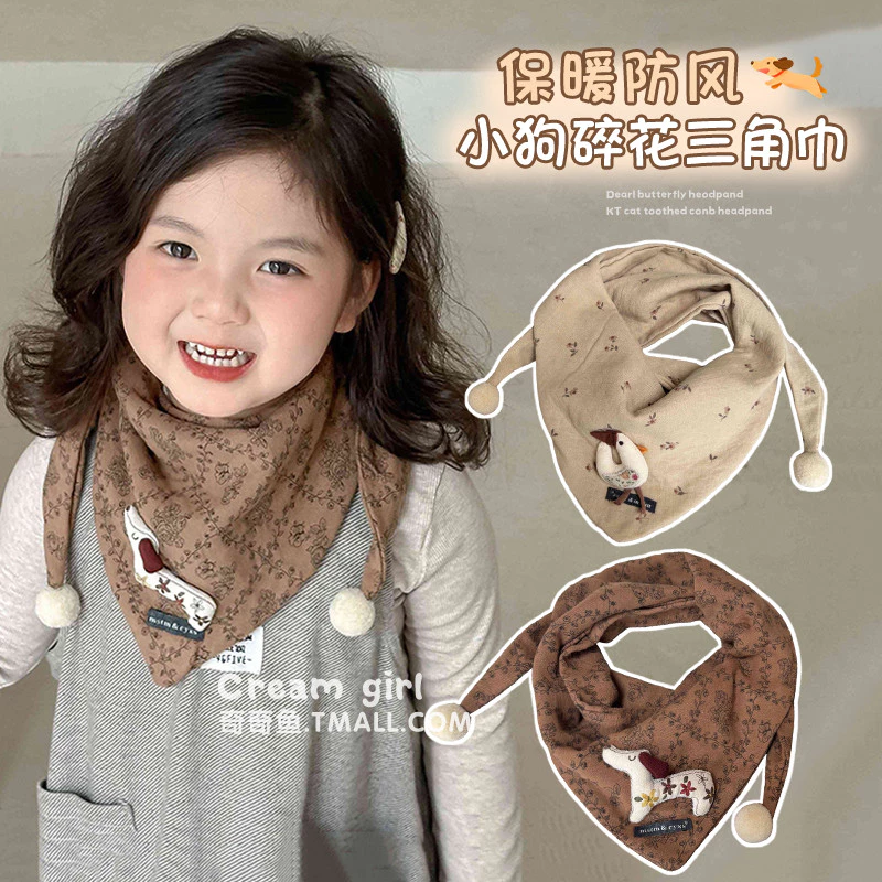 Khăn Trẻ Em Chó Con Hoa Thu Đông Ấm Khăn Cho Bé Chống Gió Tam Giác Khăn Cho Bé Gái Dễ Thương Cổ Áo