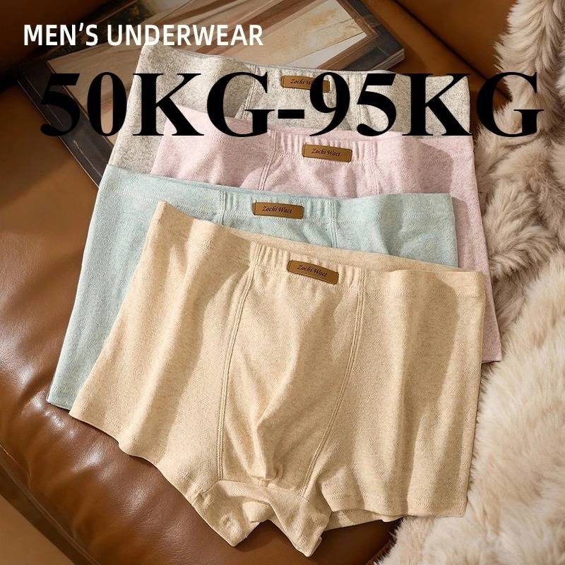 Quần lót nam bằng cotton nguyên chất, kháng khuẩn và thoáng khí, màu sắc đơn giản với đường may phẳng ở mép dưới.