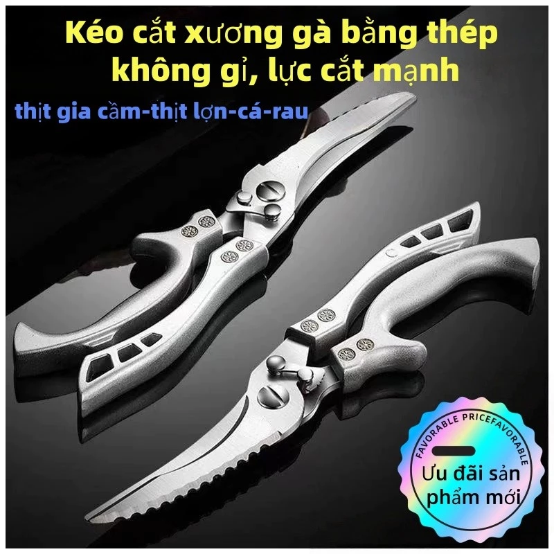 Kéo cắt inox  đa năng,Kéo cắt xương gà  siêu sắc bén, Đồ dùng nhà bếp cao cấp, kéo cắt thực phẩm