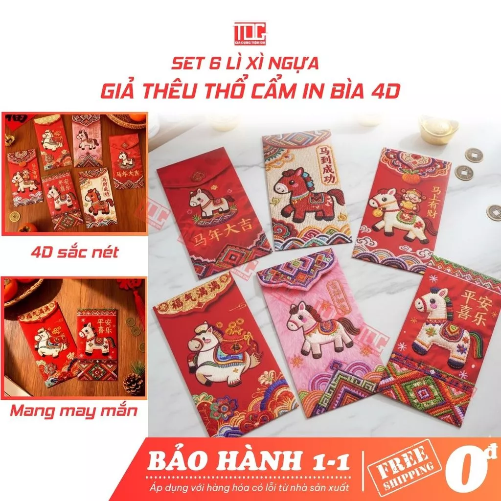 Lì xì ngựa TDG in hình giả thêu ngựa tết thổ cẩm 4D trên bìa cứng cao cấp HH521