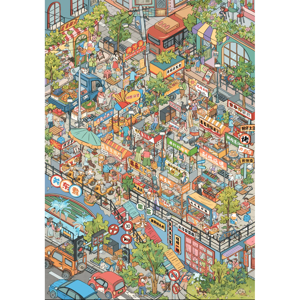 Idako [Sparrow Wheat 16.0 Series] 5 Miếng Dán Cảnh Quan Kích Thước Siêu Lớn Đồ Ăn Nhẹ Street View Giải Nén Thu Nhỏ Ba Chiều SS770
