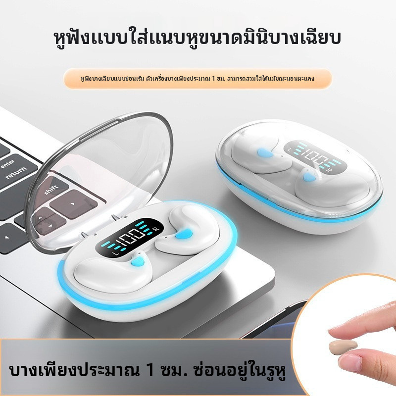Tai nghe ẩn Bluetooth Wireless Phong cách mới Tai nghe Bluetooth Mini ngủ bên…