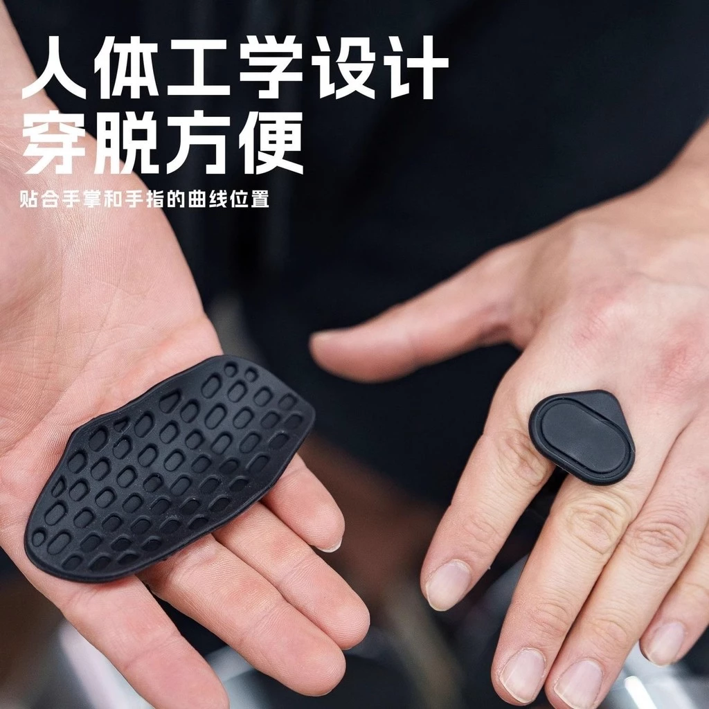 Găng Tay Thể Dục Silicone Palm Pad Chống Trơn Bảo Vệ Tay