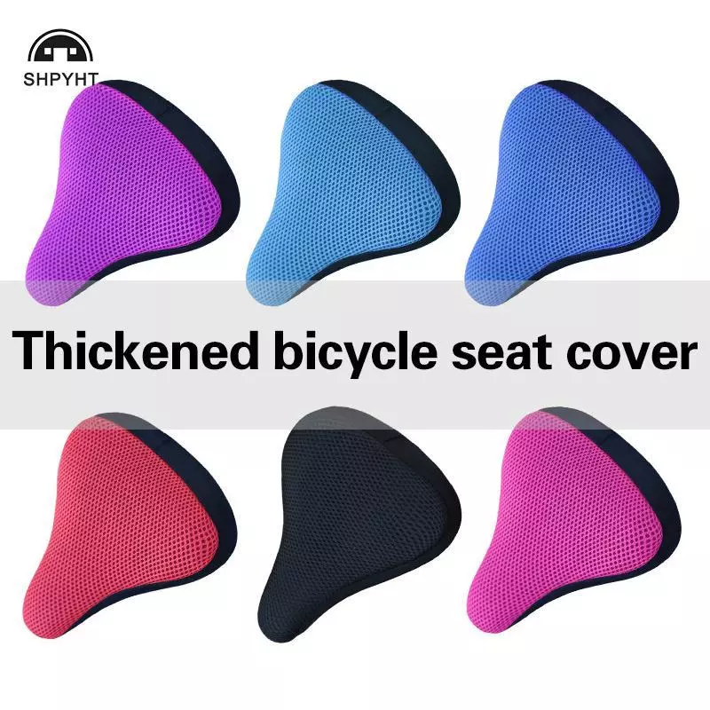 [SHPYHT] Vỏ yên xe đạp 3D Vỏ bọc ghế xe đạp mềm Vỏ bọc ghế silicon đi xe đạp Đệm yên xe thoáng khí Yên xe thoải mái Mới