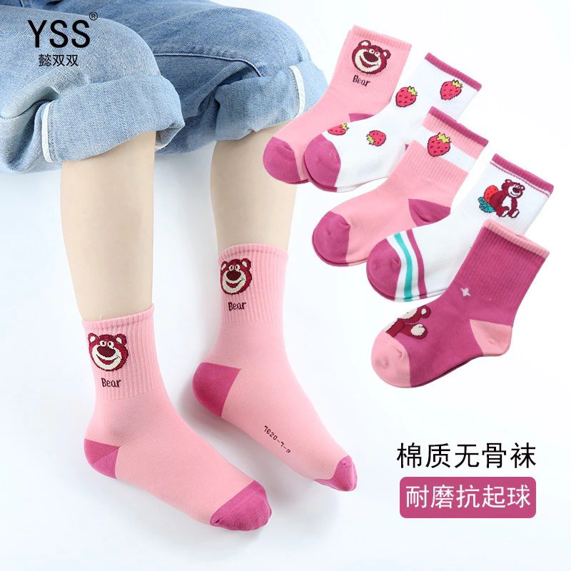 sét 10 Đôi Tất Gấu Dâu Cho Bé Dễ Thương