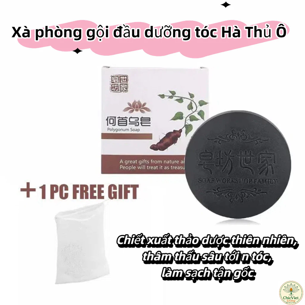 Xà phòng gội thiên nhiên Hà Thủ Ô – kiểm soát dầu, làm tóc óng ả, nuôi dưỡng và ngăn ngừa rụng tóc