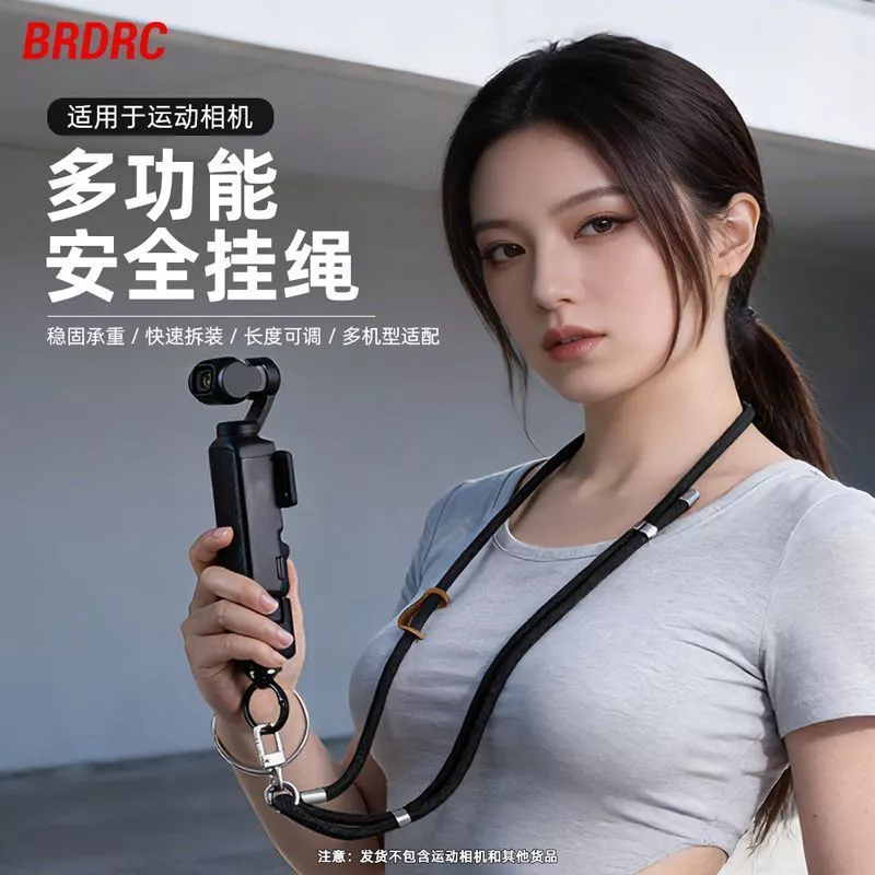 Dây Đeo Chéo Chống Mất Shadow Stone LunaUltra cho DJI Pocket 4/4P