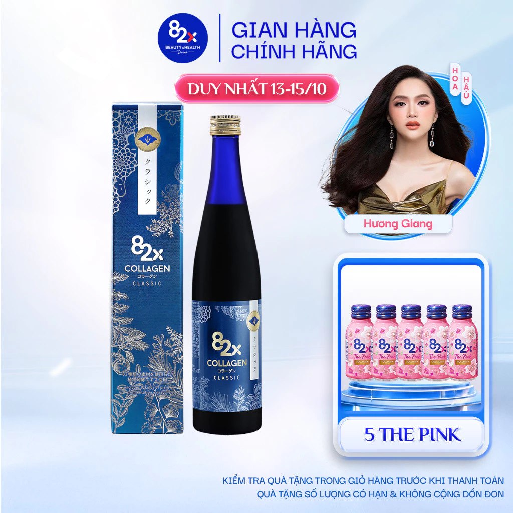 Nước Uống 82X Collagen Classic Hỗ Trợ Làm Đẹp Da, Phòng Ngừa Lão Hóa, Cải Thiện Nếp Nhăn 500ml/Chai