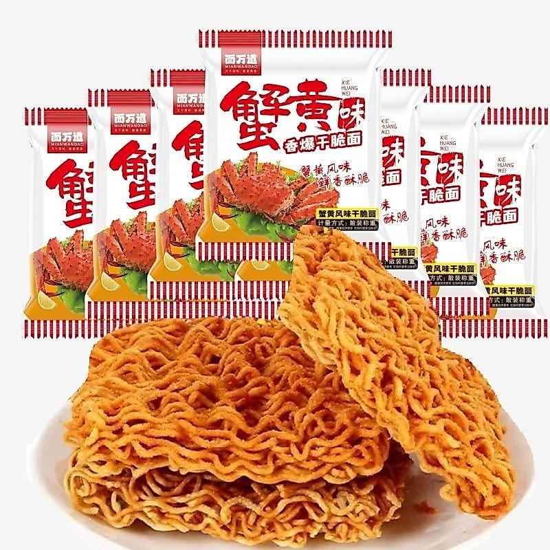 Mì tôm trẻ em ăn liền mì tôm vị cua biển giòn tan đồ ăn vặt nội địa Trung mới nhất hot nhất