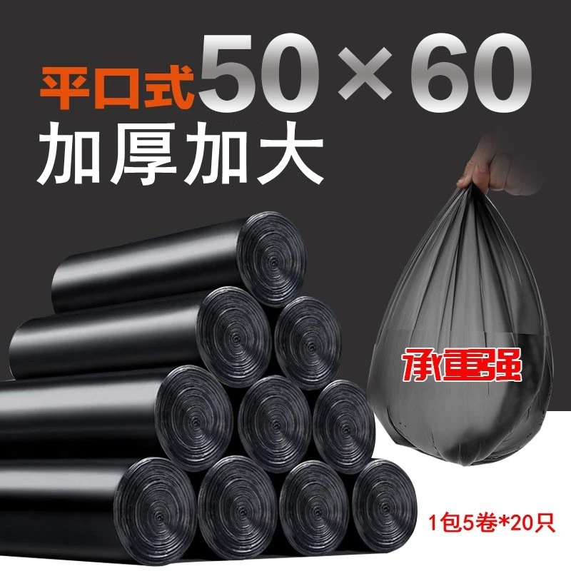 Khô Ướt Tách Túi Đựng Rác Hộ Gia Đình Phân Loại Rác Vệ Sinh Nhà Bếp Phòng Tắm Đen Dày Dùng Một Lần Nhựa