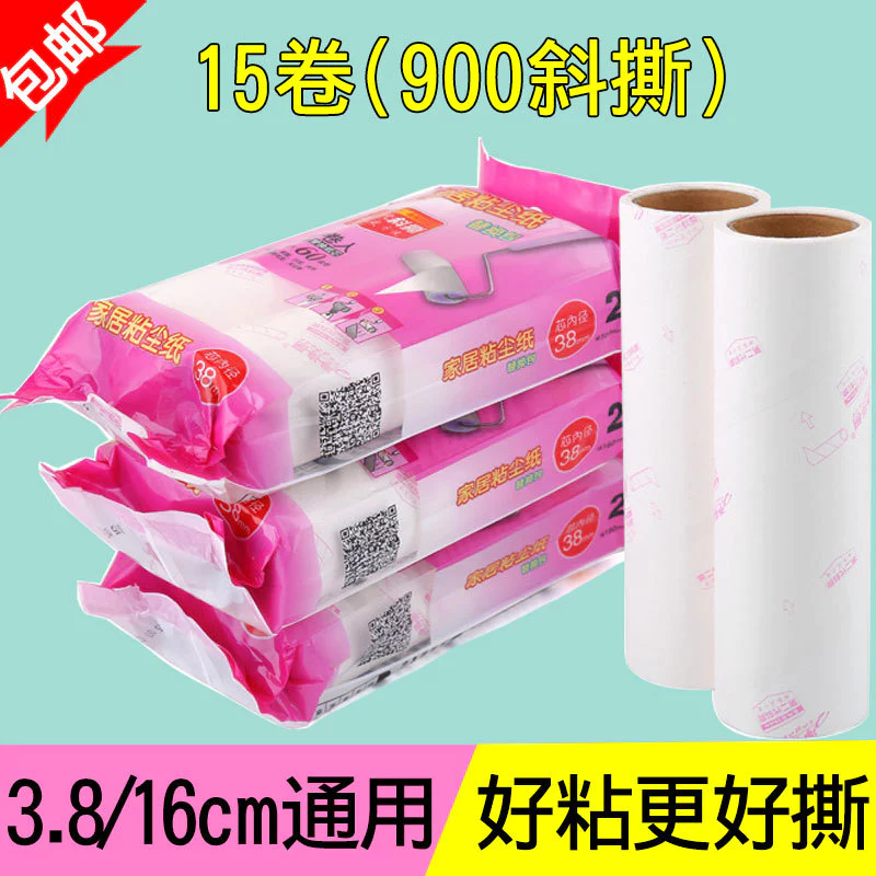Có Thể Xé 16cm Thay Thế Lõi Giấy Xé Chéo Quần Áo Miếng Dán Giấy Thay Thế Bụi Dính Bụi Giấy Tẩy Lông Con Lăn Bàn Chải