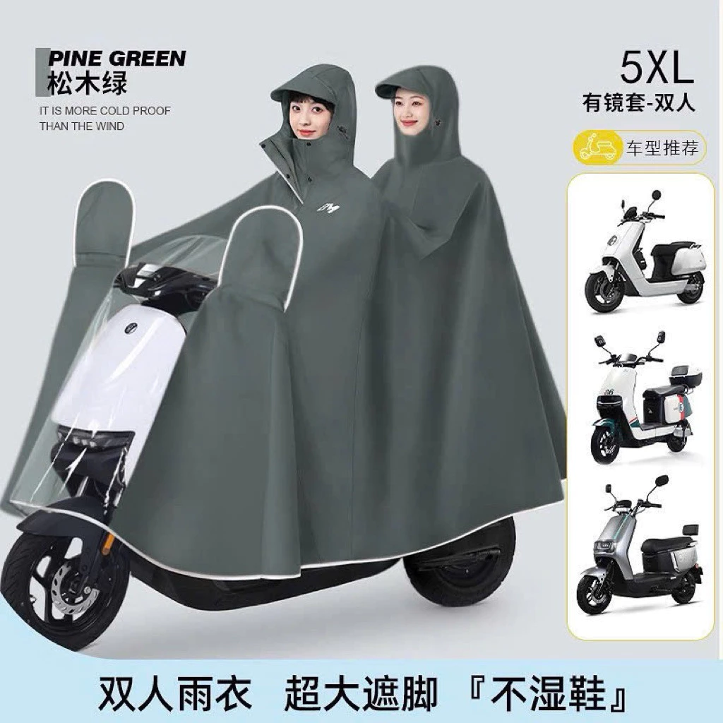 ÁO MƯA ĐÔI 2 ĐẦU SIZE TO 5XL SIÊU CHỐNG THẤM