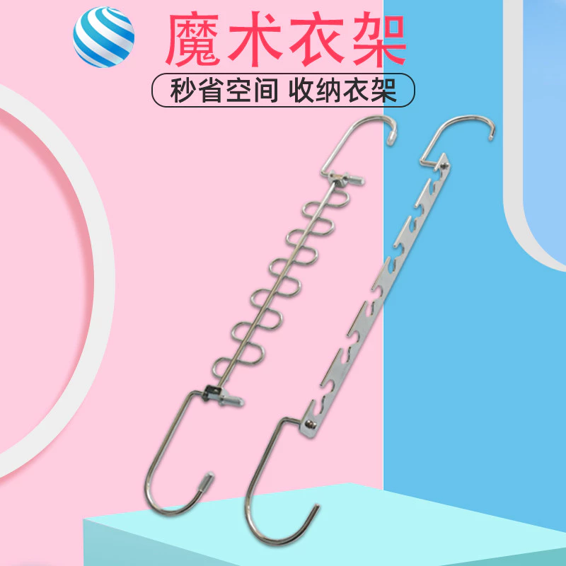 Magic Móc Treo Tủ Quần Áo Tiết Kiệm Không Gian Tiện Dụng Cụ Móc Treo Giá Để Đồ Quần Áo Giá Phơi Đa Năng Xoay Gấp Móc Treo