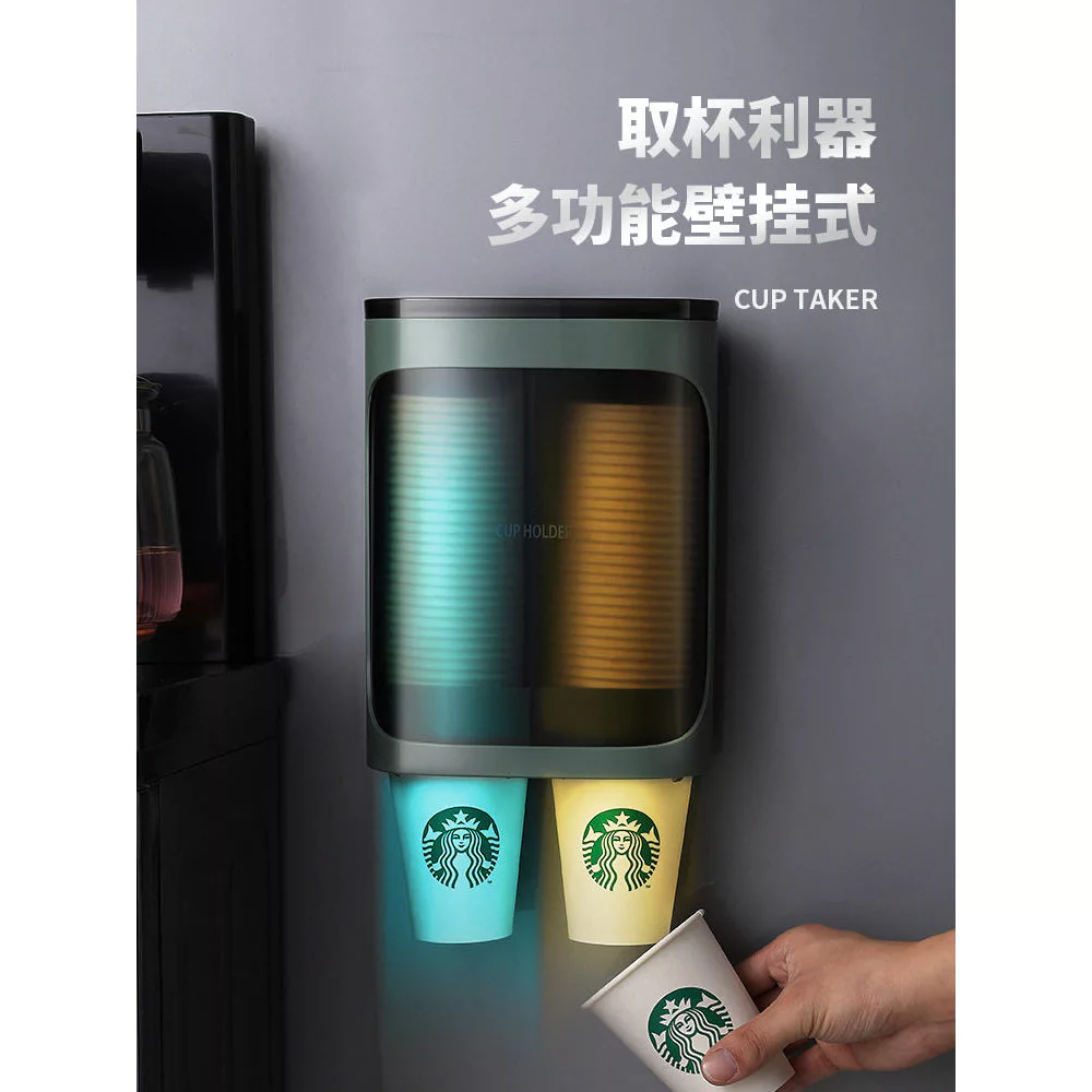Cốc Giấy Đựng Cốc Đựng Cốc Đặt Dùng Một Lần Nước Hộp Bảo Quản Dụng Cụ Tiện Dụng Máy Đựng Nước Nhỏ Giọt Đựng Nhựa