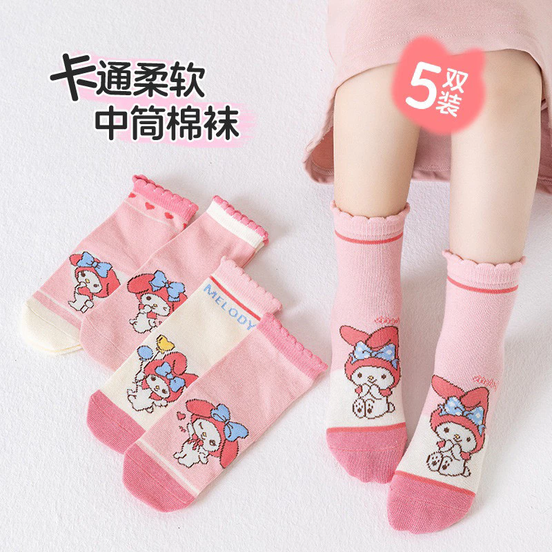 Set 5 đôi tất cotton Kuromi và MELODY sợi bông mềm mại thoáng khi khử mùi siêu dễ thương [FREESHIP]