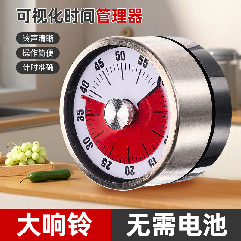 [Sản phẩm mới] Hẹn giờ trực quan Nhà bếp Cơ khí Thời gian Học tập Nhắc nhở Nhà bếp Trẻ em Đồng hồ bấm giờ nấu ăn từ tính Đồng hồ báo thức