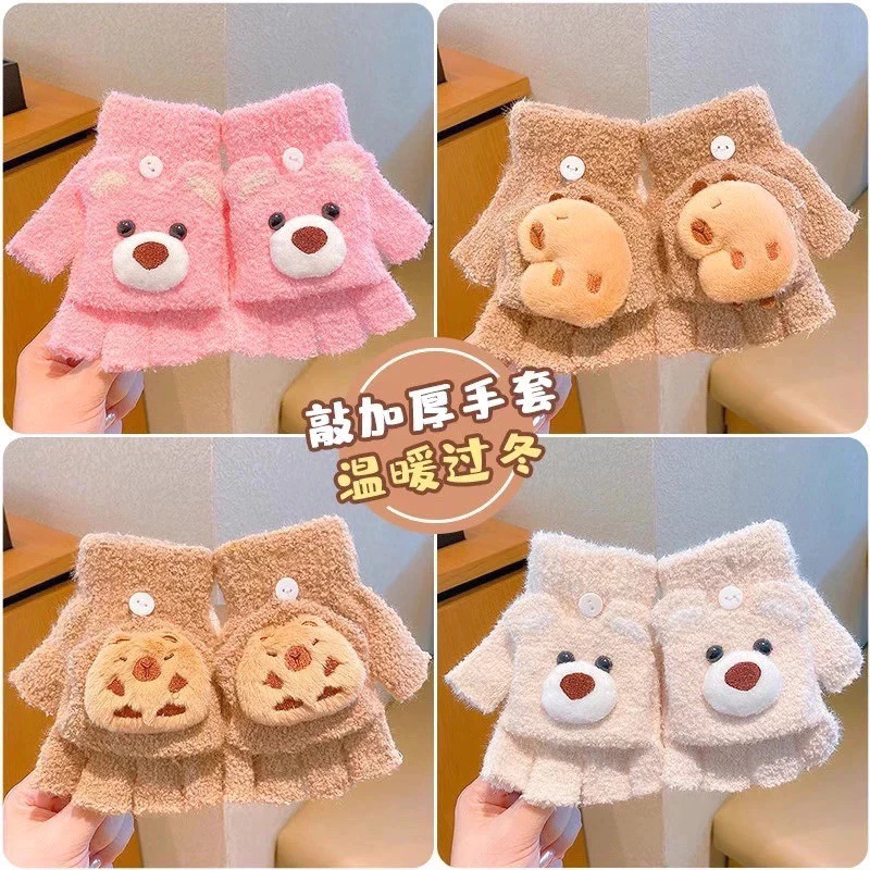 Găng Tay Len Lông Cho Bé Capybara Lật Nửa Ngón Tay Mùa Đông Ấm Áp  🌸 tuyển sỉ🌸