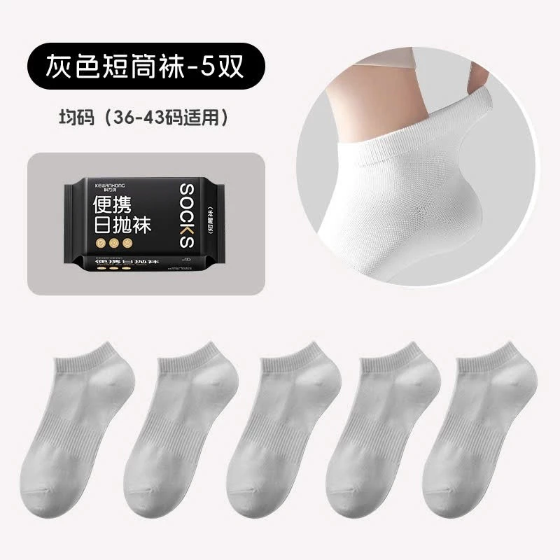 Combo 5 đôi tất vớ cổ ngắn chất vải cotton dùng 1 lần dễ dàng mang theo khi đi du lịch