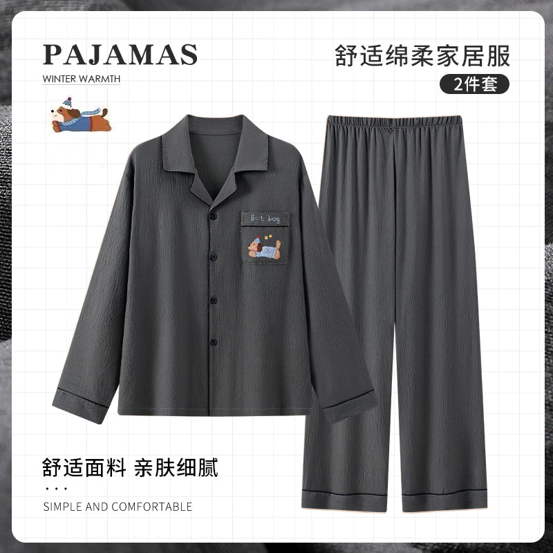 Bộ Đồ Ngủ Cặp Đôi Nữ Cloud Cotton Dài Tay Cardigan Hoạt Hình Loungewear