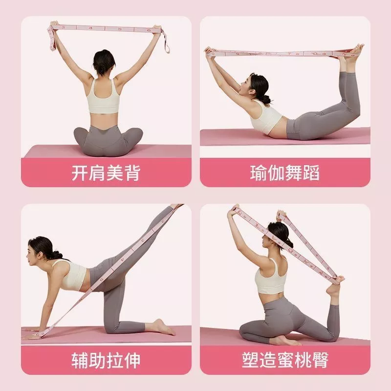 Ban Nhạc Đàn Hồi Khiêu Vũ Chuyên Dụng Căng Thẳng Kỹ Thuật Số Phân Đoạn Yoga Mở Vai Đẹp Lưng Kéo Dài Huấn Luyện Trẻ Em Dây Đàn Hồi