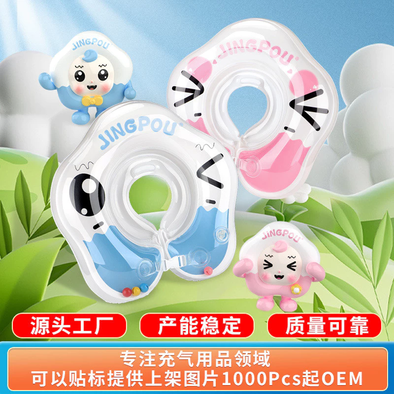 Bảo vệ cá voi Túi khí đôi cho bé Cổ bơi Vòng cổ cho bé sơ sinh 0-12 tháng tuổi Mềm mại