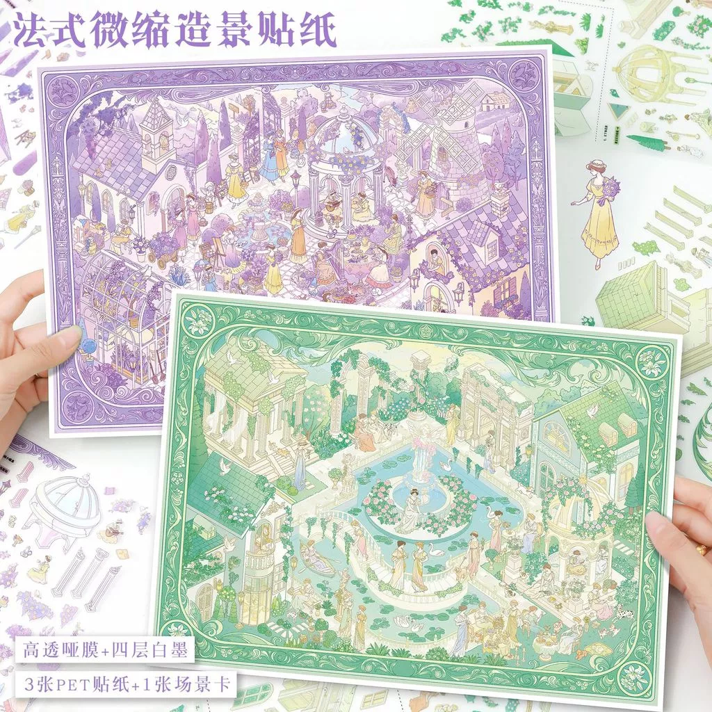 Idako [Art Blue 186.0] Kích thước lớn 4 chiếc Hy Lạp Sân Đảng Bảo Quản Động Vật Cảnh Quan Miếng Dán 3D diy SS399