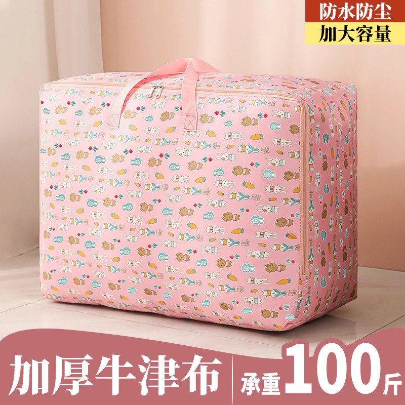 [Sản phẩm mới] Quần áo Quilt Túi lưu trữ Quần áo Hộ gia đình Vải Oxford dày Chống thấm nước Đóng gói Túi di chuyển Túi Duffel dung tích lớn