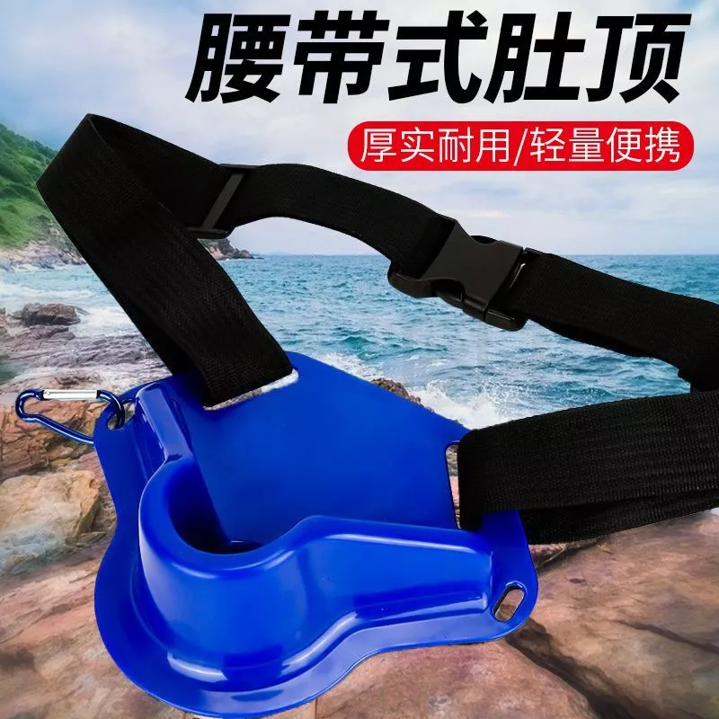 Câu Cá Bụng Trên Thắt Lưng Cần Hỗ Trợ Thuyền Cần Eo Trên Giá Đỡ Thuyền Câu Cá Biển Cần Câu Trợ Lý Thiết Bị Cá Phụ Kiện