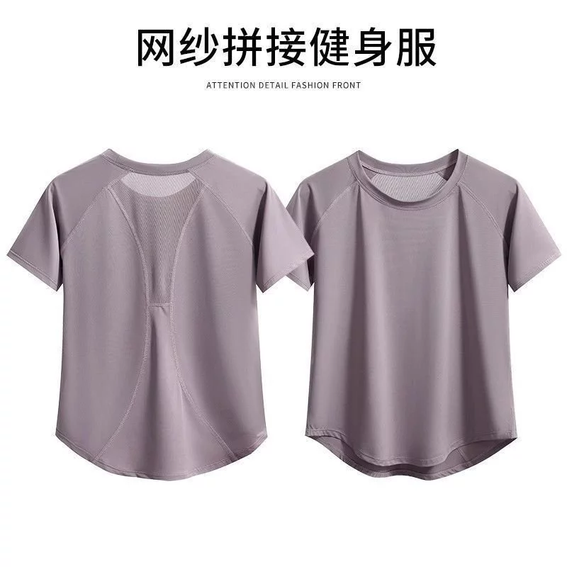 Nữ Raglan Tay Ngắn Thể Thao Top Cong Hem Lưới Lưng Nhanh Khô Yoga Chạy Thể Thao Áo Thun 0621